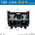 定制TBR-10接线端子铜件铁件10A20A30A60A100A导轨组合式端子排大 TBR-100A 铜导件 1盒/50个