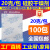 适用于20g克硅胶干燥剂小包防潮除湿剂服装电子鞋箱包环保干 20克 x 100包 1袋