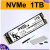 M.2硬盘转接卡NVME扩展卡1转4盘位PCIE拆分卡2280固态ngff存储AR M2硬盘-1TB