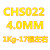 ONEVANCHS102不锈钢电焊条A022 302 132 402白钢304 308 316L2209 CHS022直径4.0mm