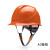 埠帝海华A3安全帽工地国标透气工地头盔电力工程安全帽安全生产工作帽 A3桔色旋钮帽衬