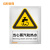 佳和百得 警告类安全标识(当心蒸汽和热水)1.5×200×160mm 国标GB安全标牌 ABS板