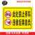 此处禁止停车违者后果自负标识牌警告标志标示提示警示标牌铝板定 铝板反光 黄款（平板） 60x40cm