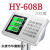HY-608B华鹰大红鹰配件优耐斯凯丰羊城电子台秤不锈钢仪表显示器 专用充电器一只