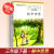 小学1-2-3-4-5-6年级上下册小猫种鱼 糖果雨人教版语文同步阅读 五年级下册-人教版 无规格