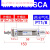 迷你气缸MF20/25*20X25X50X75X100X150X200X250S MF25X25SCA