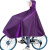 自行车雨衣男女学生专用电动自行单车代驾长款全身防暴雨雨披男女 3XL提花款-紫色可背书包 XXXL