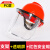 电焊防护罩安全帽二保焊头盔式面罩焊工专用全脸焊帽烧焊新型伐木 红安全帽+支架+PC加厚透明屏