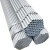 好工邦 镀锌圆管 防锈钢管 钢管 架子管 一米价 DN20壁厚1.0mm 