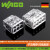 WAGO万可接线端子2273/2773插拔式电线快速分线并线连接器整盒装 2273-205/整盒100只(一进四出)