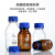 蓝盖试剂瓶高硼硅玻璃丝口螺口密封样品瓶透明棕色化学实验室工业 【蜀牛】蓝盖试剂瓶 250ml 棕色 1个