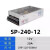 MIWV MEVG WALL明伟开关电源SP-500/600W-24V/12V/15V/36V/48 SP-240-12 12V20A小