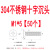 304不锈钢十字槽沉头机小螺丝螺钉平头螺栓M1M1.2M1.4M1.6M23/4 米白色 M15