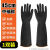 黑色橡胶耐酸碱工业手套加厚耐磨化学防腐蚀化工防水劳保作用防护 S19-35CM工业耐酸碱手套(5双装) 均码