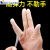 切口指套手指套纹绣手指头保护套防滑护伤橡胶超薄一次性防水护指 切口指套S码（约300个）