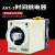 适用AH3-3时间继电器通电延时定时器AC220/DC24V-3 送底座 3 30S 220V AH3