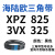 阙芊海陆欧XPZ型三角带XPZ512/3VX200-XPZ1265型A型B型三角带大工业 XPZ825/3VX325