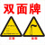 废气污水噪音固废危险废物提示牌排污标志废水排放口环境保护标牌 方形  废气 三角废气 42x42cm