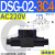 DSG-02-3C2/3C4/3C60/2D2-DL液压阀A220电磁换向阀DSG-03-2B2-D DSG023C4A220LW