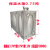 保温水箱304不锈钢方形防冻加厚储水桶太阳能蒸汽 750升长1.7M宽0.7M高1.2M 1