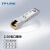 TP-LINK TL-SM410U 2.5G单模单纤SFP光模块光口转电口网口模块2.5G企业级交换机路由器光纤模块