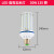 ZOATRON 大功率路灯 中华灯光源家用工厂照明 20W