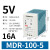 明纬（MEANWELL）EDR/NDR导轨式开关电源120W直流24V明纬DR-75/150/240 卡其色 MDR-100-5