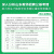 中公教育2024山东省教师招聘考试用书教师考编制资料事业单位教基公基：教育基础知识公共基础知识语文数学可选枣庄济南教师编真题 公基【教材】