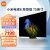 小米电视6至尊版 75英寸 远场语音 MEMC防抖 4K QLED 4.5+64GB 游戏智能平板电视机L75M7-Z1 企业采购