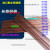 适用于电池点焊机配件专用点焊铜棒 氧化铝铜棒 电阻焊铜针 3*500MM 直径6.35*500mm