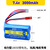 HUAYPG 电池组【3000毫安【JST】XH3P18650锂电7.4V】玩具可充电通用RC高速遥控汽车