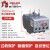 热继电器JRS1Dsp-25热过载电机保护JR36-20 63nr接触器CJX2 JRS1Dsp 2.5-4A