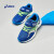 亚瑟士（asics）Asics平衡车儿童鞋跑步训练鞋舒适透气魔术贴体测运动鞋子 1154A140-750 收藏加购享优先发 33.5码