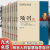 9册九大名臣中国名人大传 古代名人诗仙李太白人物传记历史书籍 孔子传 无规格
