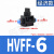 气动件快速接头HVFF开关手阀管道阀气管快插阀门HVFF681012 蓝HVFF6