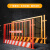 谋福（CNMF）工地基坑护栏 网道路工程施工警示围栏（带字/1.2*2米/8.0KG/红白/竖杆）