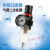 油水分离器空压机用油水分离器气泵油水分离器气泵油水过滤器 单格过滤器