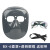 电焊面罩防护罩全脸轻便烧焊工专用氩弧焊接眼镜打磨防烤脸头戴式 BX-6面罩+2个墨绿眼镜 送绑带