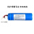鑫凯辰 适用 LI-ION16500-JW-NO24牙科机扩根管马达18500 3.7V充电锂电池18500-2000mAXH反插