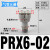 OIMGPU气管Y型五通接头PRG12-10-08-06-04气动快插一转四通变径KQ2UD PRX6-02(1/4牙转4个6MM)