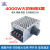 控制器4000W进口可控硅调压器大功率调光调速 调温带开关220V模块