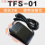 定制原装 脚踏开关带线 复位自锁脚踩式踏板TFS-201 01 带航空插 TFS-01自复位2米线塑壳