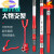 仙僖俫新款大物杆支架长杆专用3米4米碳素超硬巨物后挂锁杆器金 2.4米裸竿