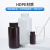 塑料试剂瓶HDPE塑料广口瓶耐高温酸碱塑料瓶分装瓶棕色塑料试剂瓶 小口60ml白色10个