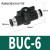 手阀BUC-4/8/6/4/10/12mm 气管开关阀HVFF气动快速接头手动阀门插 BUC-6