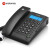 摩托罗拉（Motorola）CT220C 黑色 电话机座机有绳固定电话来电显示免电池设计 