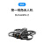 大疆（DJI）avata2 轻小型沉浸式vr眼镜 入门高清高清航拍器  大疆穿越机无人机 畅飞套装(三电池版) 套餐二(128G卡+65W快充头+爆闪a