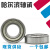 微型轴承MR85 MR95 MR105 MR115 685 695 605 625 635Z ZZ 非标685ZZ 5*11*3mm 其他