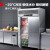 德玛仕（DEMASHI）商用四门冰箱保鲜柜冷藏冷冻双温立式厨房冰柜四开门冰箱商用 -20℃工程款 BCD-900A-2W双温 上冷冻下冷藏