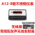 上海友声XK3100B2+机改电称重显示器计重计数计价TCS电子秤表头 A128键仪表+发射器一套(无线)